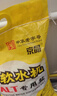 中盐球型软水盐10kg*2 【软水机专用盐】软化水质预防水垢 国货 实拍图