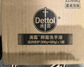 滴露（Dettol）洗手液抑菌消毒 滋润倍护500g*3+500g*3补充装 儿童家庭装 实拍图
