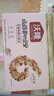 沃隆妈妈每日坚果525g/21袋孕妇零食含开心果仁干果孕妈零食大礼包 实拍图