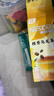 雀巢（Nestle）咖啡特调系列奶茶咖啡幽兰茉莉奶茶速溶冲调饮品17gx5条 实拍图