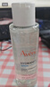 雅漾（Avene）恒润柔肤保湿水400ML  保湿补水大保水爽肤水护肤晒后湿敷礼物 实拍图