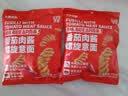 小熊驾到番茄肉酱意大利面215g*4袋直条+螺旋 儿童意面方便面速食通心粉 实拍图