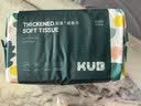 可优比（KUB）婴儿洗脸巾干湿两用手口屁专用加厚加大100抽*6包 成人可用 实拍图