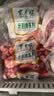 东来顺内蒙古羔羊原切带肉棒骨2斤羊腿手把肉煲汤炖煮烧烤食材 实拍图