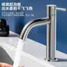 科固（KEGOO）K01017 304不锈钢面盆龙头 洗手盆卫生间单冷水龙头 不含进水管 实拍图