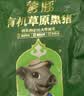 蒙豚有机草原黑猪 (80%瘦肉)肉馅 1.4斤 饺子馅土猪肉 生鲜 实拍图
