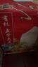 五常大米官方溯源 田赐良缘 优质五常大米 10斤 原粮稻花香2号 有机 新米 实拍图