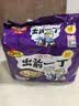 出前一丁日清 进口方便面 东京酱油猪骨汤味99g*5袋 泡面拌面零食中秋 实拍图
