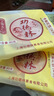 功德林五仁月饼传统糕点心苏式净素手工素食中华老字号上海特产散装80g 实拍图