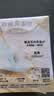 苏菲【王楚然同款】裸感S鎏光仙纸薄真蚕丝卫生巾日用25cm40片 实拍图