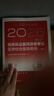 人卫版2026临床执业医师考试医学综合考前必做7000题执业医师考试历年真题职业医师资格证执医考试书资料人民卫生出版社旗舰店 临床执业医师资格考试医学综合考前必做7000题 晒单实拍图