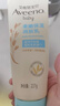艾惟诺（Aveeno）艾维诺婴儿润肤乳夏季儿童宝宝面霜滋润保湿防干痒精华露227g 实拍图