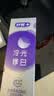 舒客色修美白牙膏清新亮白成人含氟去黄去渍减轻口臭110g紫色去牙渍 实拍图