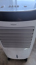 海尔（Haier） 空调扇制冷风扇加湿净化除菌空气除菌冷风机遥控冷气扇塔扇无叶风扇家用水冷移动小空调 【强劲冷风+冰凉降温】按钮款LG36-10 实拍图