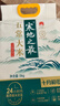 十月稻田 寒地之最 五常大米 10斤（东北大米 香米 5kg/公斤） 实拍图