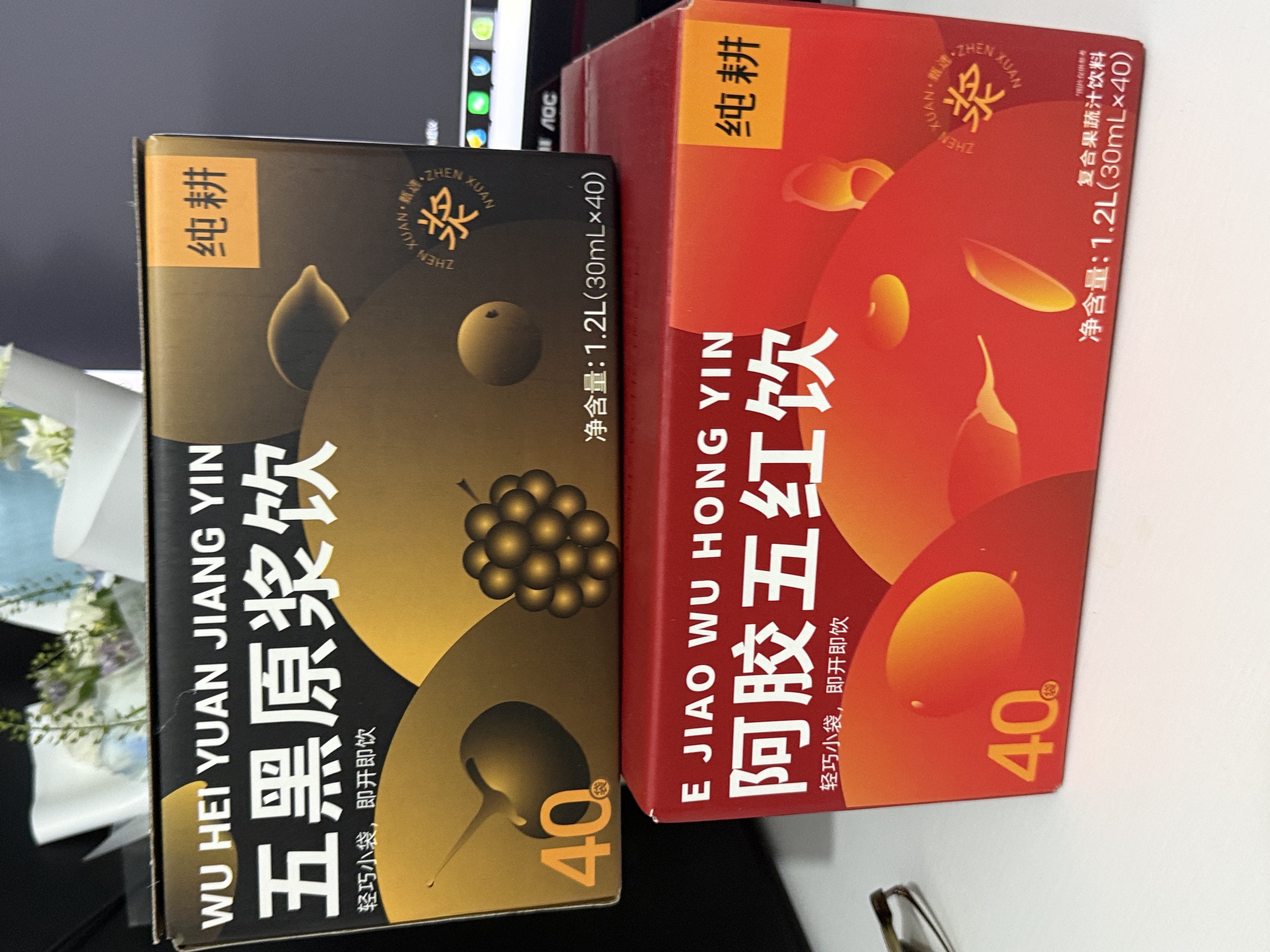 纯耕五黑原浆礼盒1200ml桑葚黑枸杞原浆黑加仑滋补送父母中秋节礼品物 实拍图