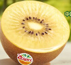 佳沛（zespri）新西兰阳光金奇异果10粒巨大果单果146-175g 猕猴桃水果礼盒 实拍图