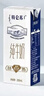 蒙牛特仑苏纯牛奶250ml*12盒*2提 商超同款 部分地区清仓介意勿拍 实拍图