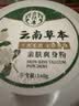 力仕康云南草本爽身粉成人痱子粉私处阴囊潮湿肛周腋下吸汗止痒祛痱男士 实拍图