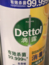 滴露（Dettol）消毒喷雾454ml鞋子除臭杀菌喷雾除臭剂马桶消毒床单除菌家用铃兰 实拍图