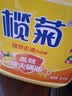 榄菊洗洁精大桶8kg 柠檬去油商用餐具洗涤灵A类食品用级别果蔬清洗剂 实拍图