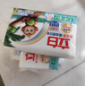 立白天然椰油小苏打增白皂洗衣皂 200g*12块 铃兰香 超强去污京东自营 实拍图