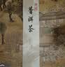 七春普洱茶357g大茶饼云南特产糯香熟茶十年以上古树教师中秋节送长辈 实拍图
