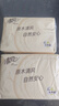清风抽纸餐巾纸卫生纸面巾纸4层320张加厚原木纯品纸巾实惠装 4层 320张*2包 实拍图
