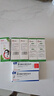 沃克富马酸伏诺拉生片 20mg*7片*2盒+康复新液100ml*5盒修护胃黏膜 实拍图