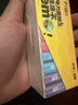 京选 X益圆 7号电池40粒 碳性电池 彩虹电池 适用遥控器/体脂秤/计算器/无线鼠标等【单件包邮】 实拍图