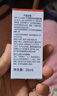 城野医生VC100高光精粹水26ml尝鲜试用爽肤水精华水美白提亮保湿七夕礼物 实拍图
