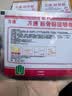 万通筋骨贴1盒10贴颈椎病肩周炎腰肌劳损腰间盘突出类风湿关节疼痛贴 实拍图