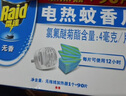 雷达（Raid）电蚊香片72片+无线加热器（无香型）驱蚊用品 实拍图