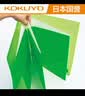 国誉(KOKUYO)高透明办公/资料册/活页多页文件夹A4/6页4个/包(蓝/玫红/黄/绿)WCN-TFB2610学生多色可选开学季 实拍图