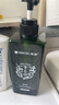 满婷（MANTING）青花椒头皮养护洗发乳550ml*2瓶(无硅油洗发水男女保湿控油去油) 实拍图