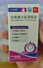 【万汉润晶】 左氧氟沙星滴眼液（ 5ml：24.4mg）*5ml*3盒 实拍图