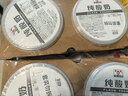 和润 纯酸奶400g*2低温酸牛奶0蔗糖0代糖 健身轻食代餐 酸奶碗 实拍图