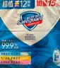 舒肤佳香皂 纯白清香115g*6块皂 99.9%除菌 洗澡沐浴皂肥皂新旧包装随机 实拍图