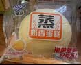 港荣蒸蛋糕纯鸡蛋原味900g早餐面包零食西式糕点心蛋糕下午茶独立包装 实拍图