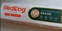 红狗化毛膏120g*4支  化毛膏猫咪专用排除毛球温润排毛【品类领导者】 实拍图