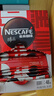 雀巢（Nestle）醇品速溶美式黑咖啡粉*0糖0脂*健身燃减防困48包*1.8g 实拍图