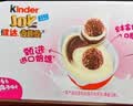 健达牛奶夹心巧克力 20条250g 休闲零食 糖果 教师节礼物 实拍图