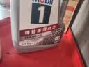 美孚（Mobil）全合成汽机油5W-40 SP级4L美孚1号极光银汽车保养京东养车自营 实拍图