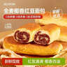 碧翠园全麦椰香红豆面包1200g豆沙夹心手撕面包学生营养早餐代餐零食品 实拍图