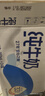 三元小福纯牛奶整箱227ml*16包 枕包 营养早餐伴侣【丁禹兮同款】 实拍图