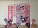 多美忆生日场景布置女孩生日气球儿童道具氛围装饰快乐桌飘背景横幅挂布 实拍图