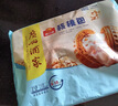 广州酒家流沙凤凰包750g 20个 早餐半成品早茶点心包子面点食品面点小笼包 实拍图