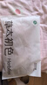 草本初色孙怡同款内衣女士粉底液无痕内衣凉感透气小胸聚拢蚕丝文胸罩女 实拍图