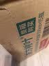 农夫山泉【新口味】东方树叶陈皮白茶500ml*15瓶无糖茶饮料0糖0脂0卡 实拍图