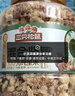 三只松鼠罐装每日坚果纯坚果500g核桃腰果夏威夷果休闲零食团购送礼 实拍图